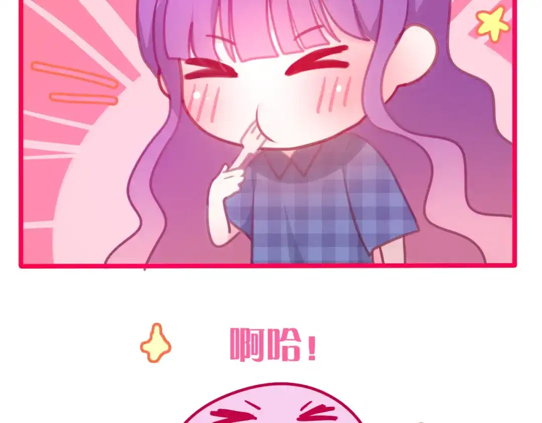 《六月的不期而遇-《六月的不可思议系列》》第45话 真相即将说出口 第34页
