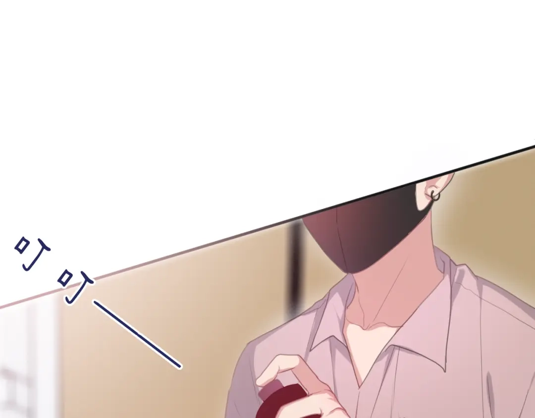 《六月的不期而遇-《六月的不可思议系列》》第45话 真相即将说出口 第71页