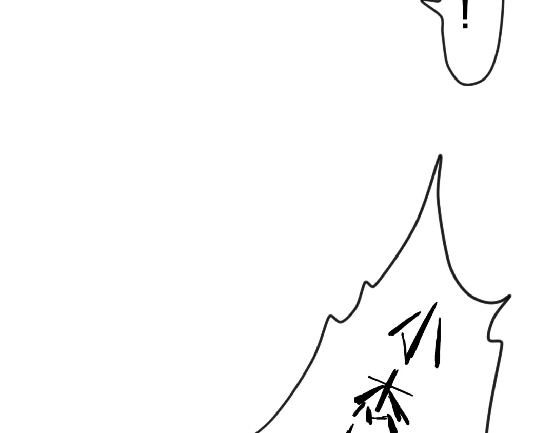 《六月的不期而遇-《六月的不可思议系列》》第45话 真相即将说出口 第76页