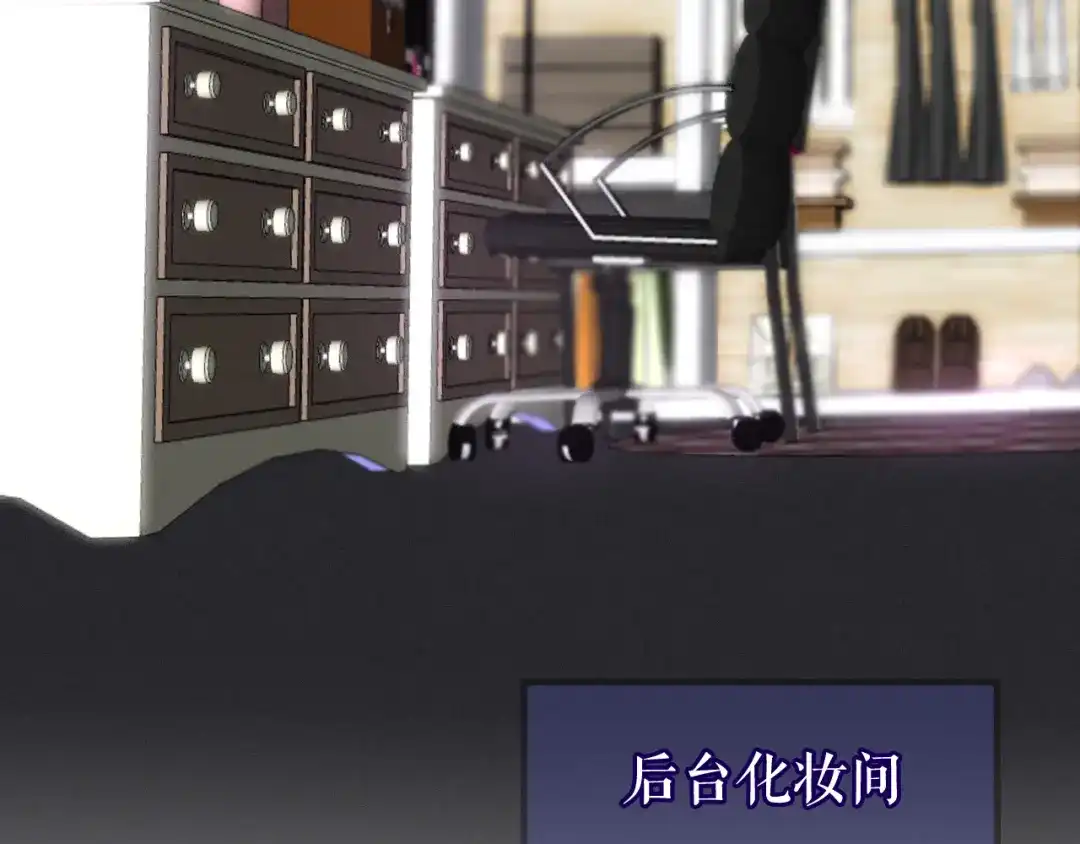 《六月的不期而遇-《六月的不可思议系列》》第45话 真相即将说出口 第69页