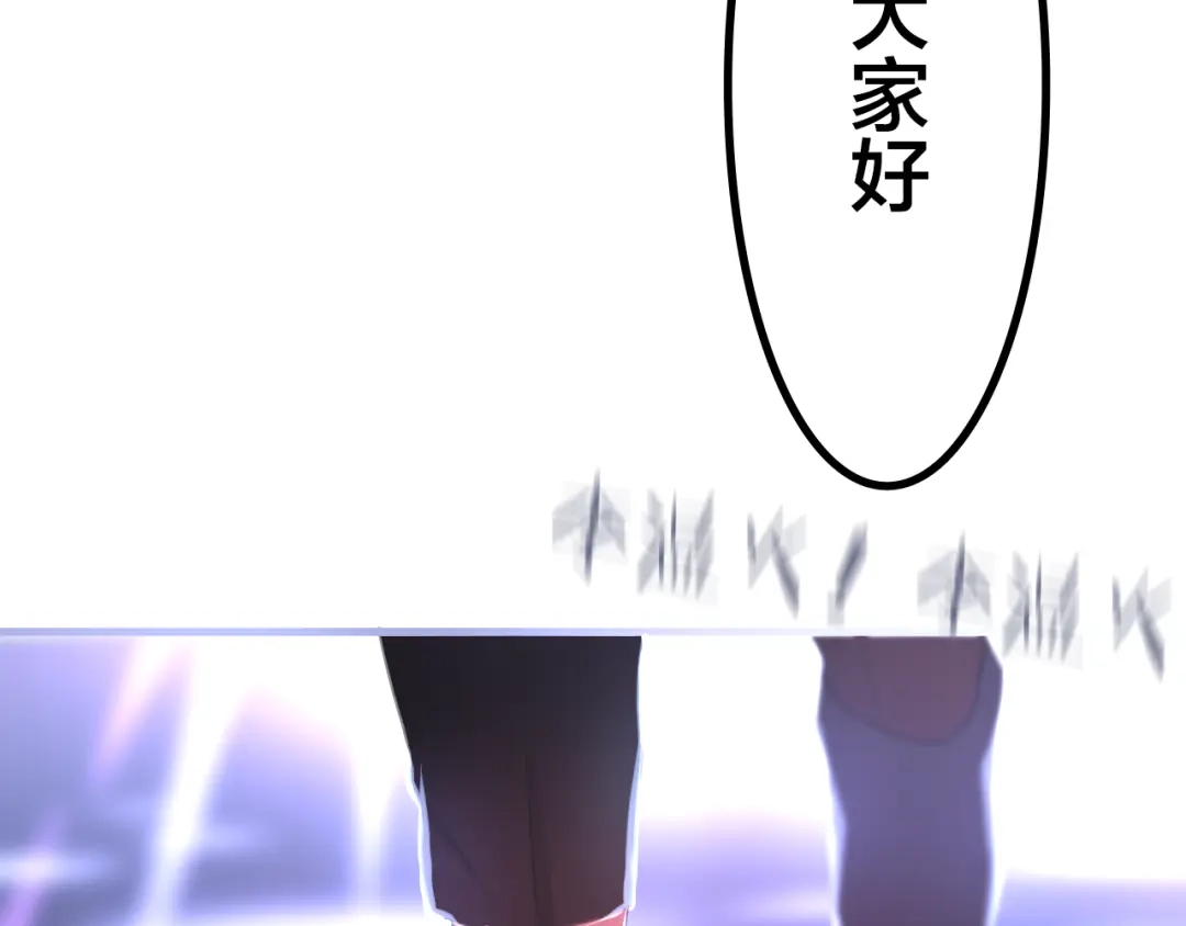 《六月的不期而遇-《六月的不可思议系列》》第45话 真相即将说出口 第11页