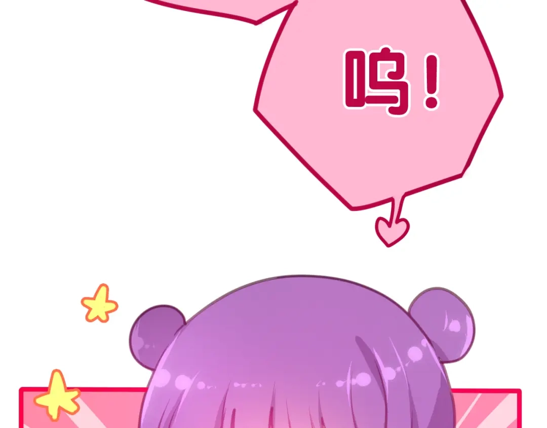《六月的不期而遇-《六月的不可思议系列》》第45话 真相即将说出口 第33页