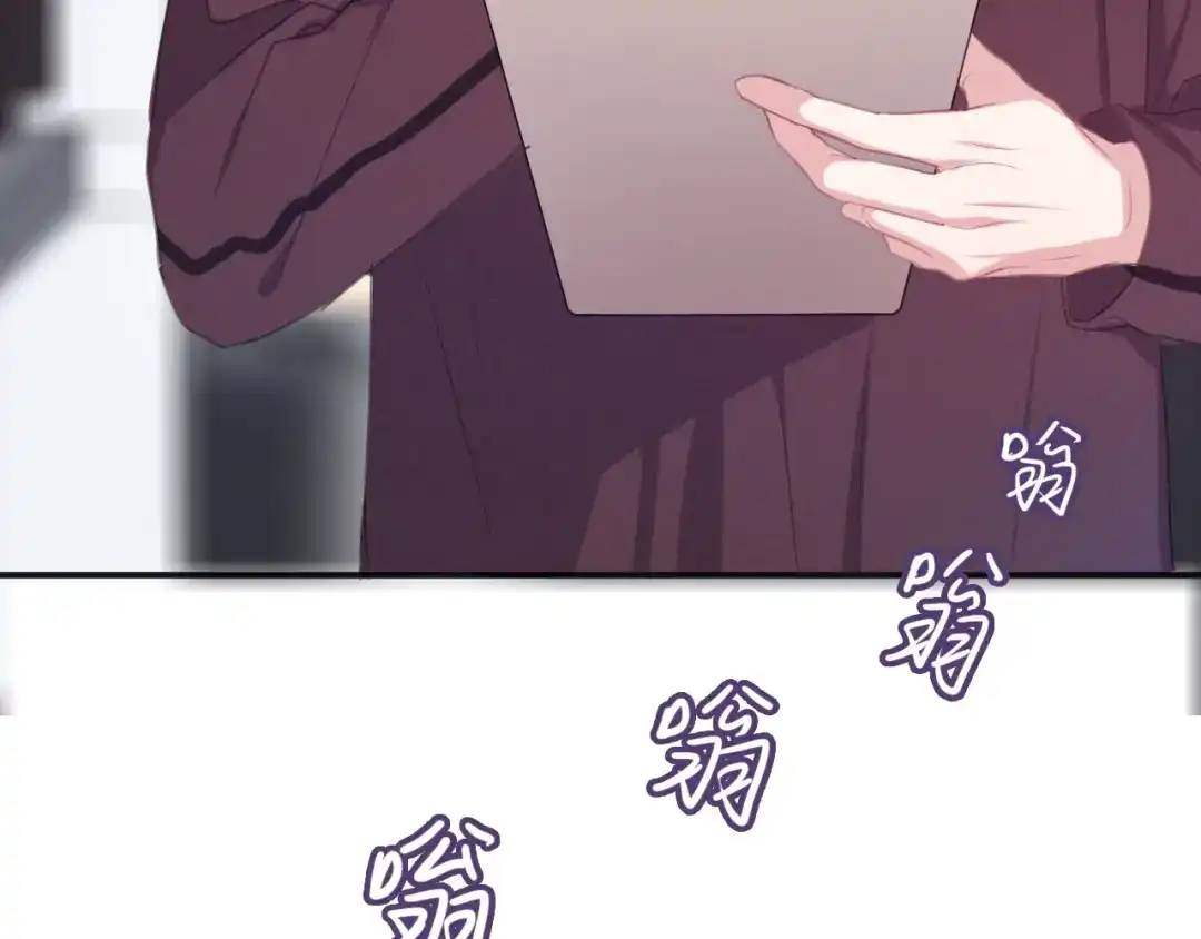 《六月的不期而遇-《六月的不可思议系列》》第45话 真相即将说出口 第84页