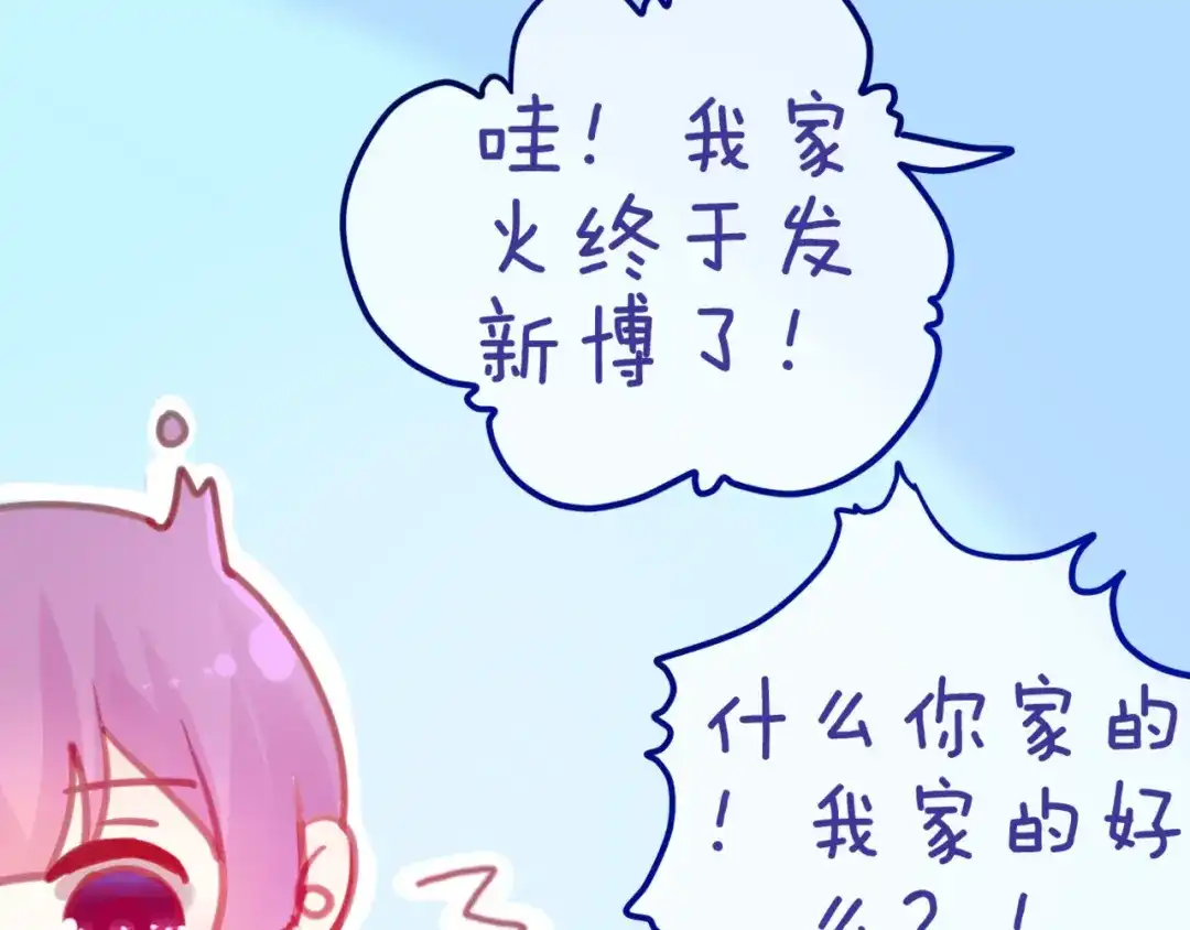 《六月的不期而遇-《六月的不可思议系列》》第4话 来做有趣的事 第37页
