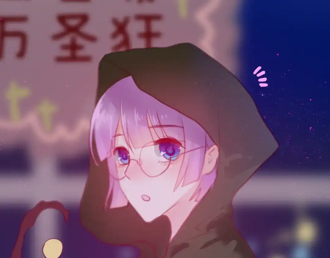 《六月的不期而遇-《六月的不可思议系列》》第4话 来做有趣的事 第4页