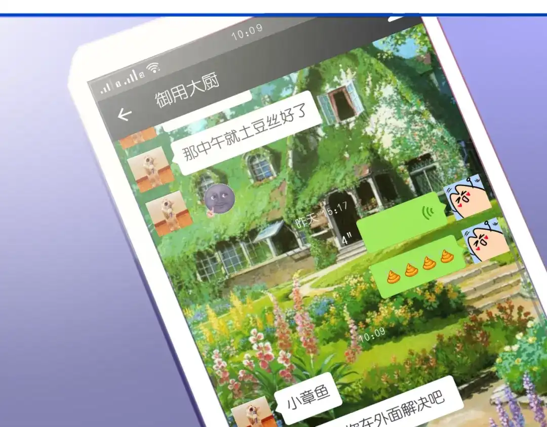 《六月的不期而遇-《六月的不可思议系列》》第4话 来做有趣的事 第35页