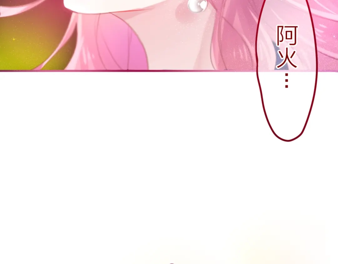 《六月的不期而遇-《六月的不可思议系列》》第4话 来做有趣的事 第102页