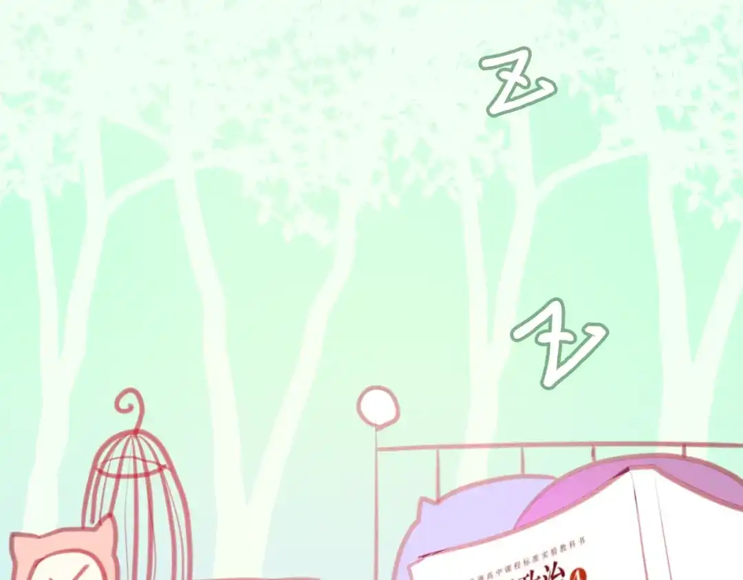 《六月的不期而遇-《六月的不可思议系列》》第4话 来做有趣的事 第76页