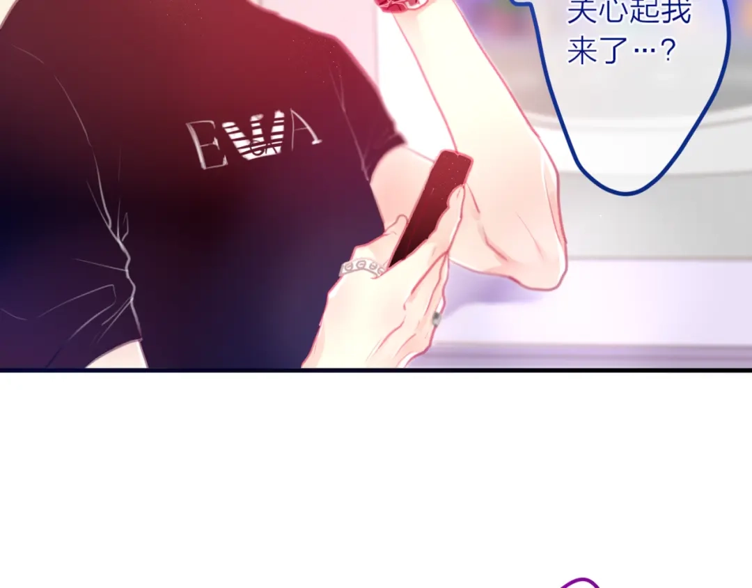 《六月的不期而遇-《六月的不可思议系列》》第4话 来做有趣的事 第55页