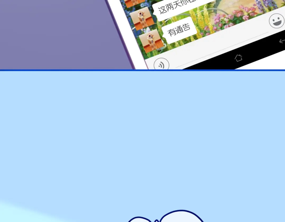 《六月的不期而遇-《六月的不可思议系列》》第4话 来做有趣的事 第36页