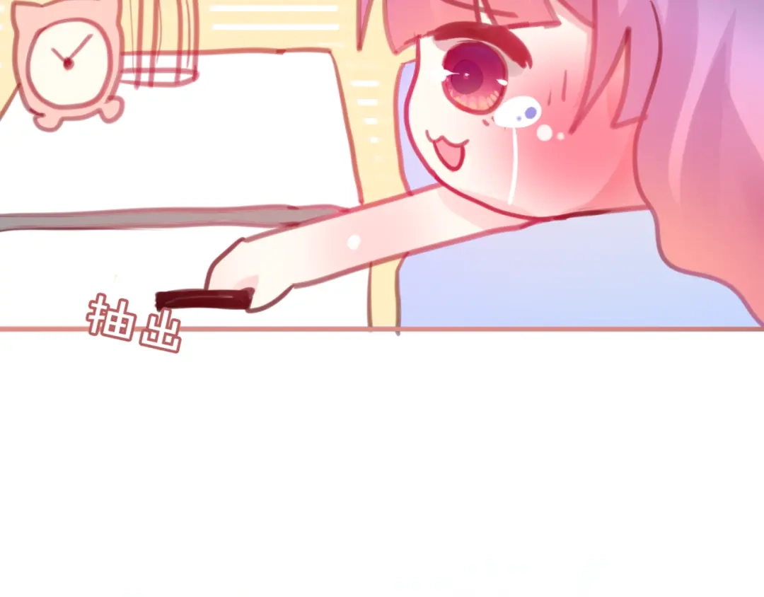 《六月的不期而遇-《六月的不可思议系列》》第4话 来做有趣的事 第74页