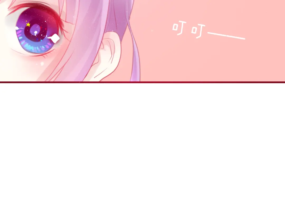《六月的不期而遇-《六月的不可思议系列》》第4话 来做有趣的事 第34页