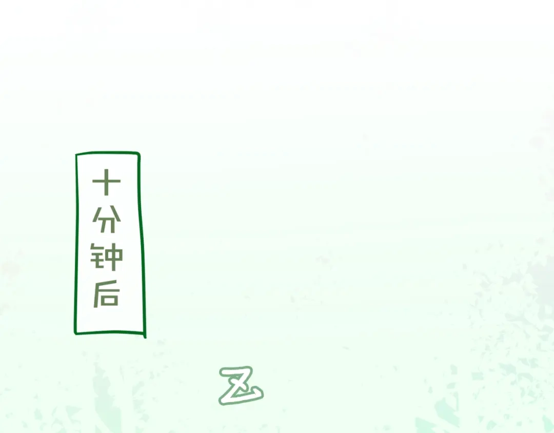 《六月的不期而遇-《六月的不可思议系列》》第4话 来做有趣的事 第75页