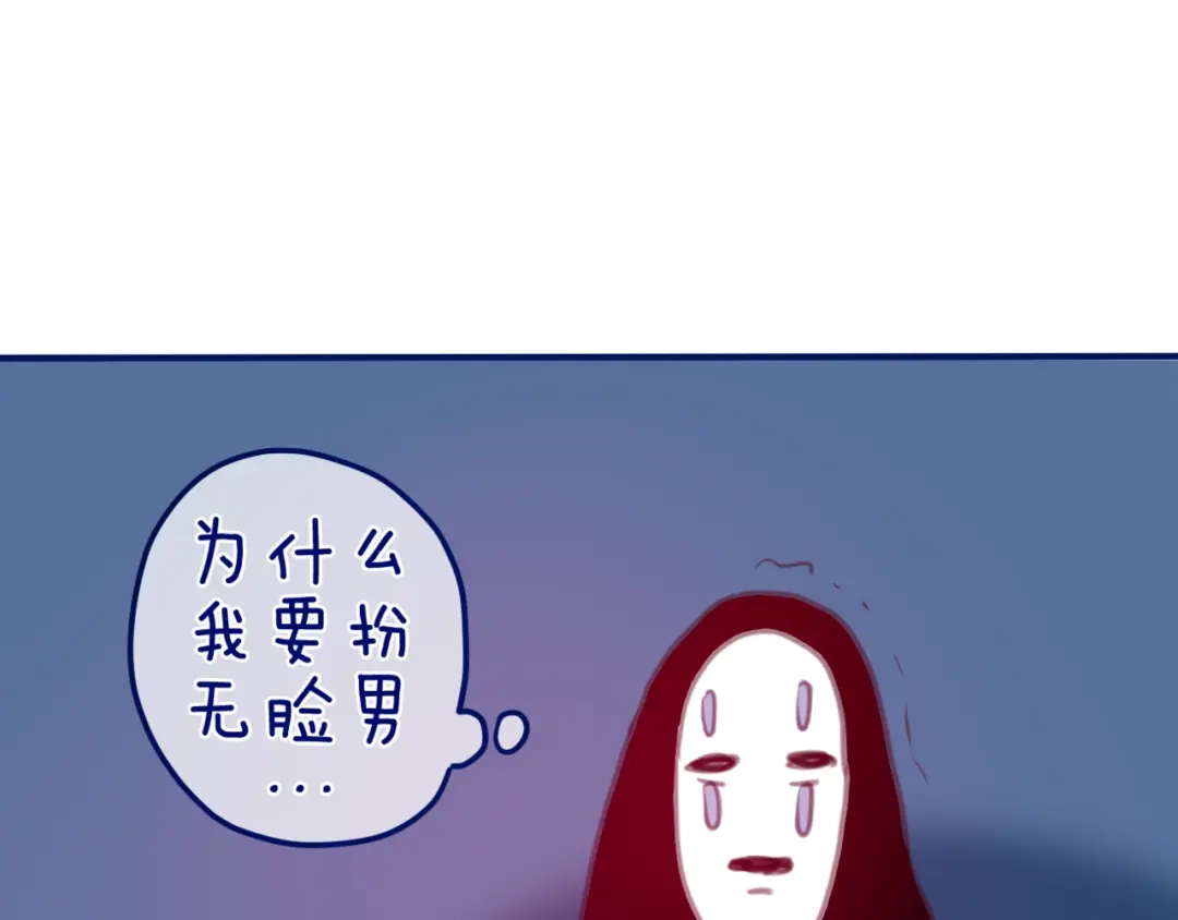 《六月的不期而遇-《六月的不可思议系列》》第4话 来做有趣的事 第6页