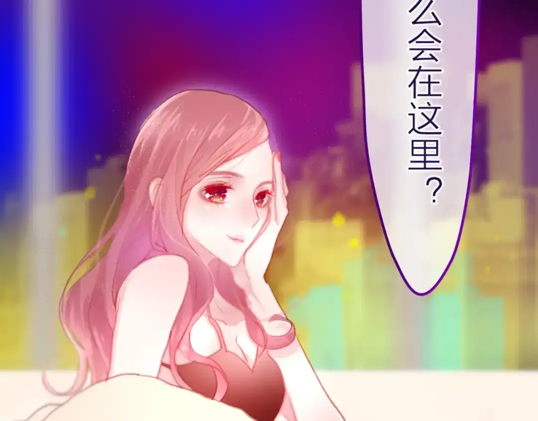 《六月的不期而遇-《六月的不可思议系列》》第4话 来做有趣的事 第96页