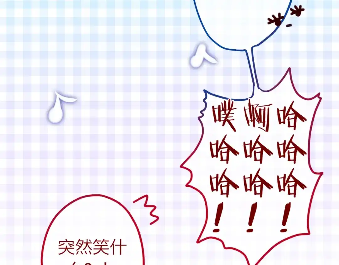 《六月的不期而遇-《六月的不可思议系列》》第4话 来做有趣的事 第67页