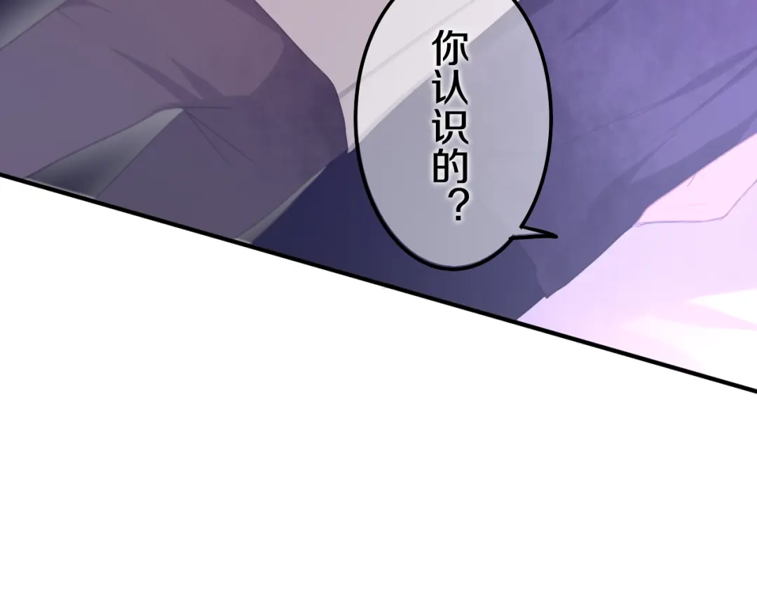 《六月的不期而遇-《六月的不可思议系列》》第46话 我在等你那句话 第28页