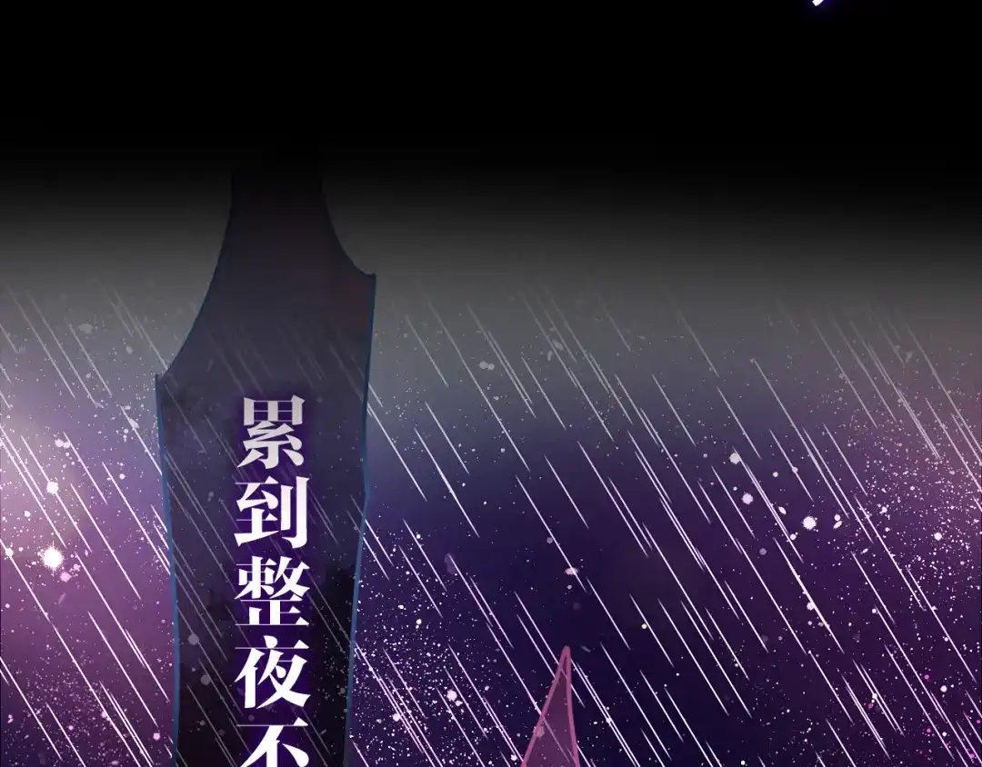 《六月的不期而遇-《六月的不可思议系列》》第46话 我在等你那句话 第92页