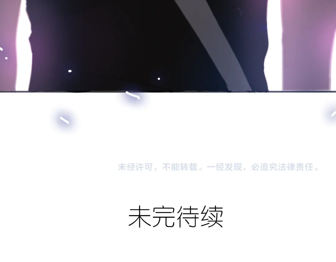 《六月的不期而遇-《六月的不可思议系列》》第46话 我在等你那句话 第200页