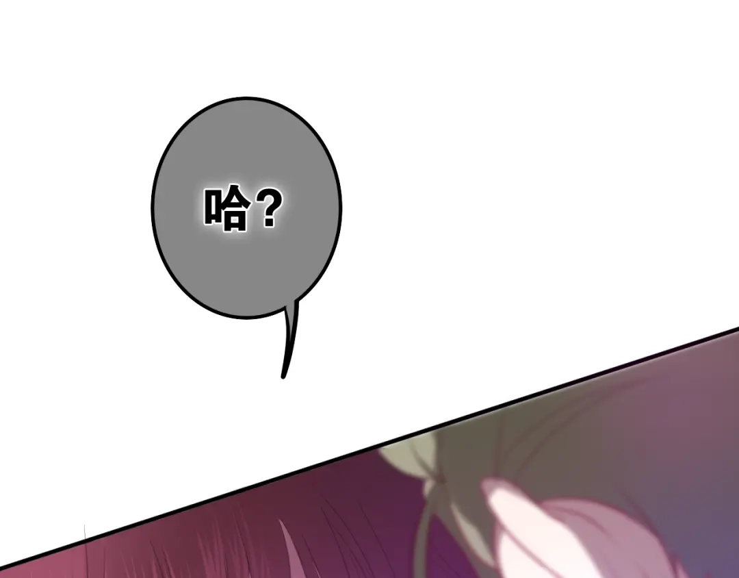 《六月的不期而遇-《六月的不可思议系列》》第46话 我在等你那句话 第182页