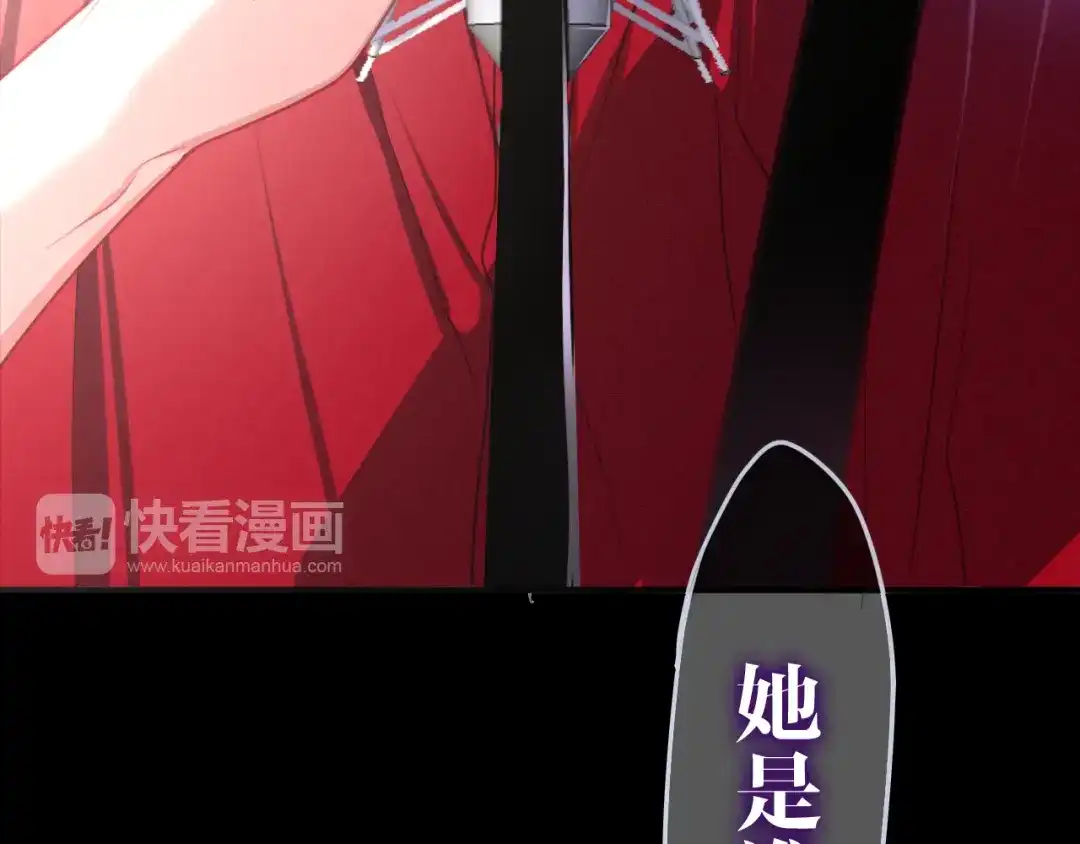 《六月的不期而遇-《六月的不可思议系列》》第46话 我在等你那句话 第100页