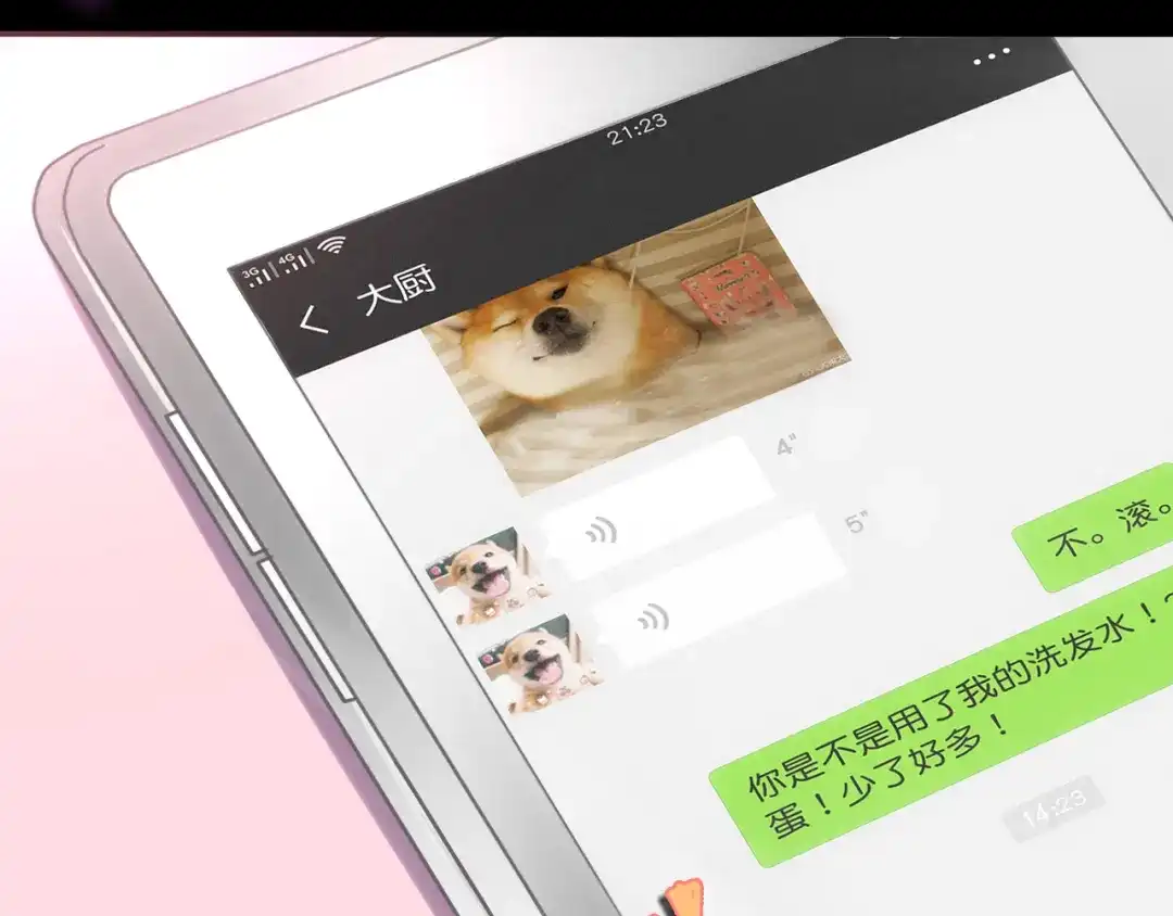 《六月的不期而遇-《六月的不可思议系列》》第46话 我在等你那句话 第164页