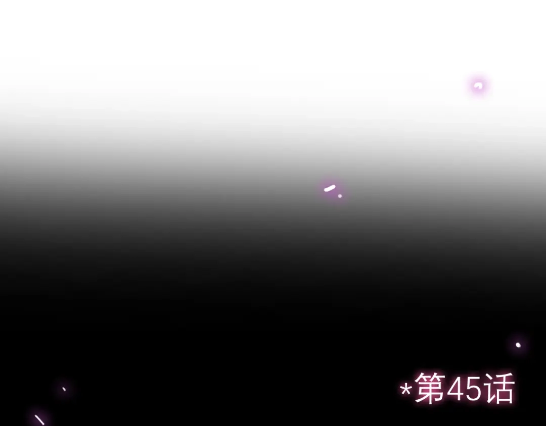 《六月的不期而遇-《六月的不可思议系列》》第46话 我在等你那句话 第163页