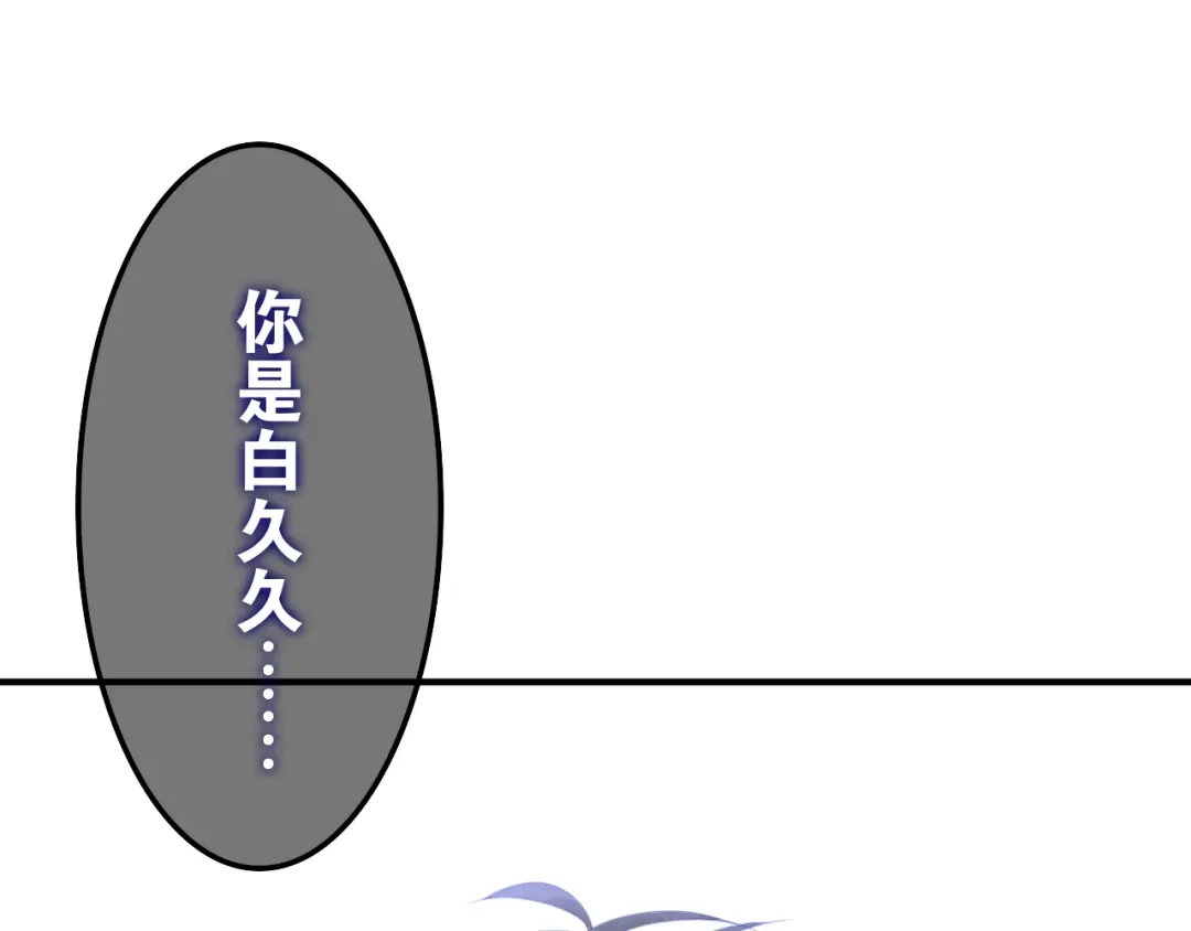 《六月的不期而遇-《六月的不可思议系列》》第46话 我在等你那句话 第20页