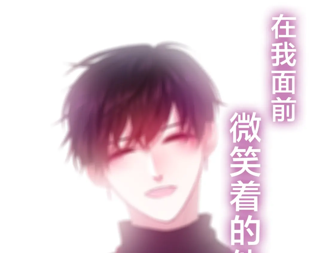 《六月的不期而遇-《六月的不可思议系列》》第46话 我在等你那句话 第150页