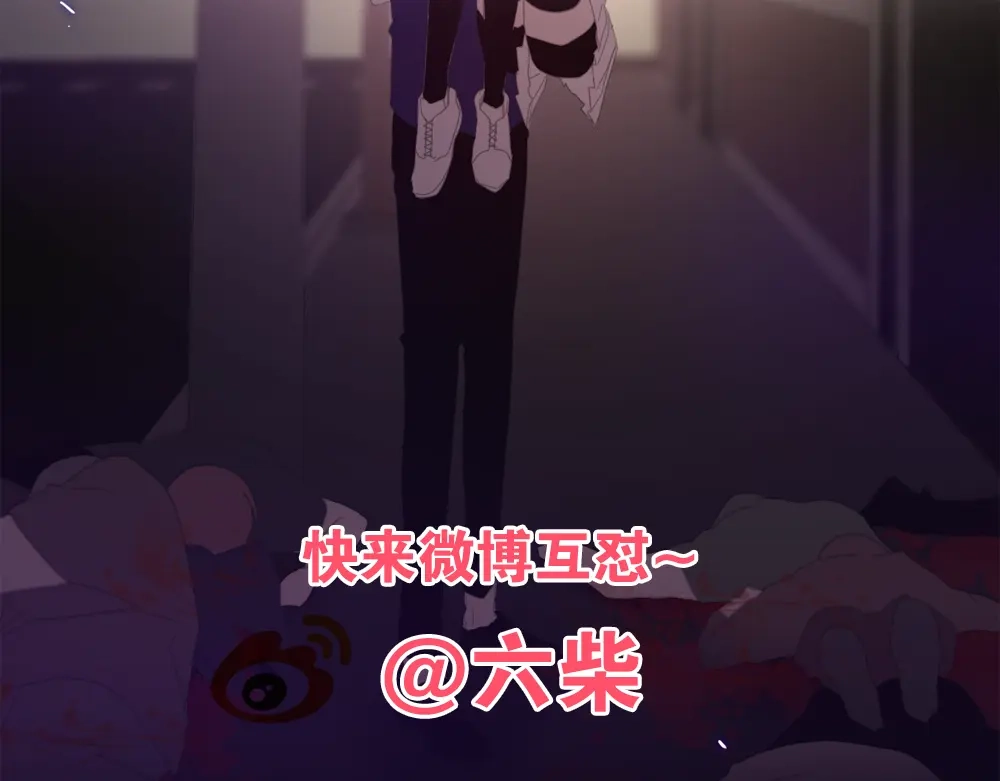 《六月的不期而遇-《六月的不可思议系列》》第46话 我在等你那句话 第203页