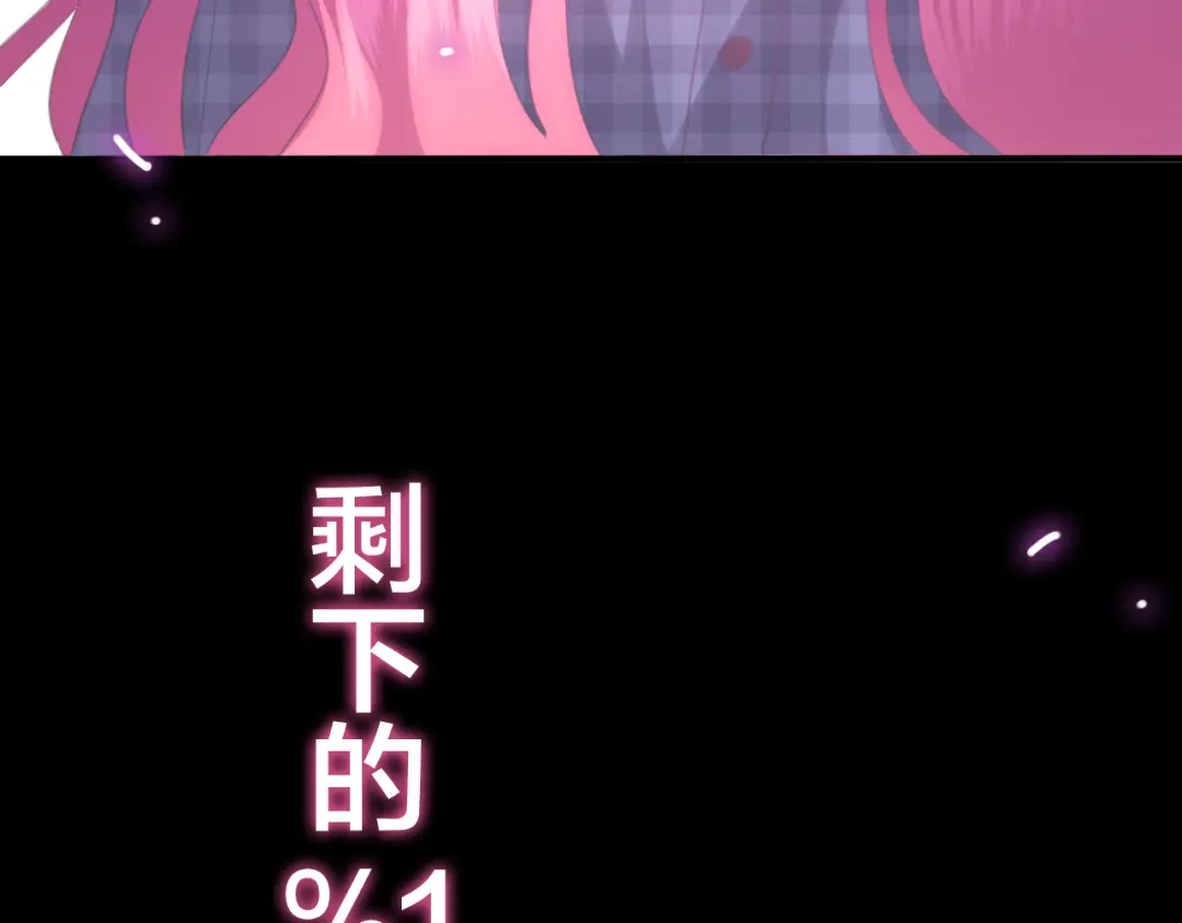 《六月的不期而遇-《六月的不可思议系列》》第46话 我在等你那句话 第168页