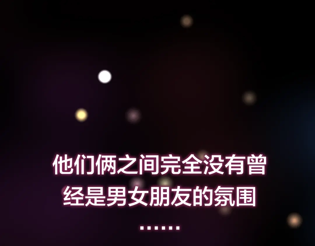 《六月的不期而遇-《六月的不可思议系列》》第46话 我在等你那句话 第60页