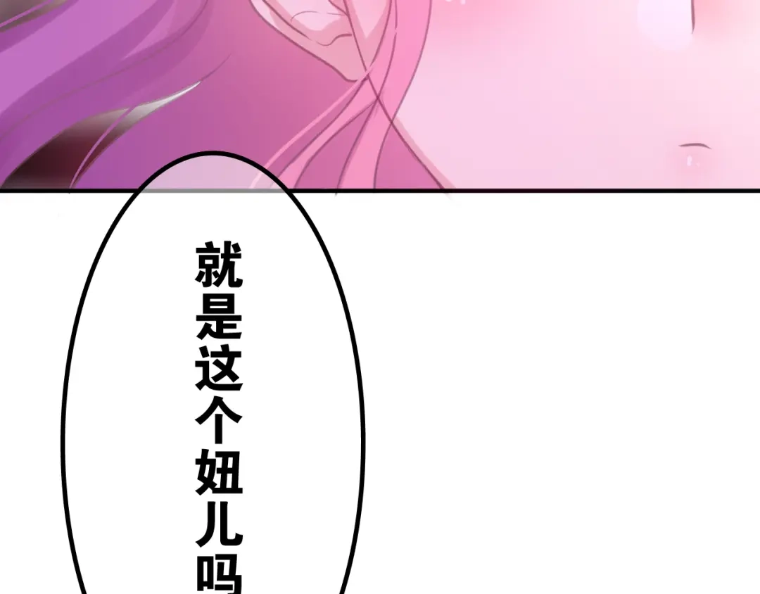《六月的不期而遇-《六月的不可思议系列》》第46话 我在等你那句话 第8页