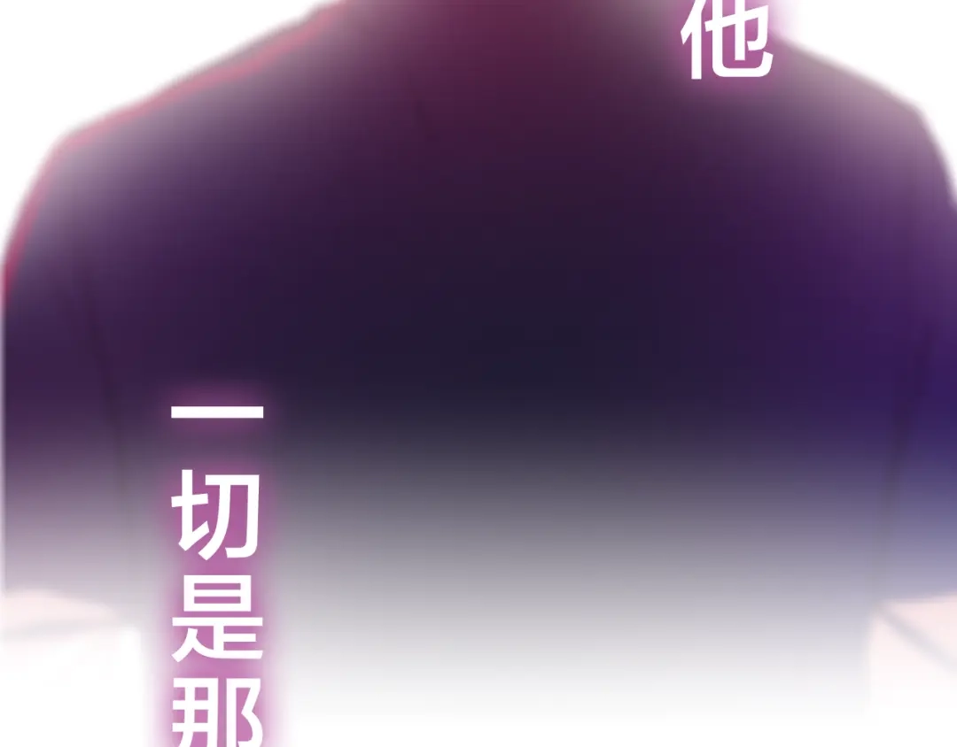 《六月的不期而遇-《六月的不可思议系列》》第46话 我在等你那句话 第151页