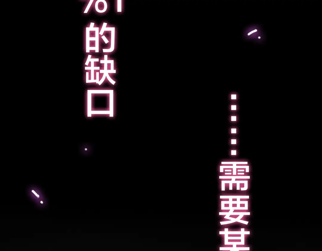 《六月的不期而遇-《六月的不可思议系列》》第46话 我在等你那句话 第169页