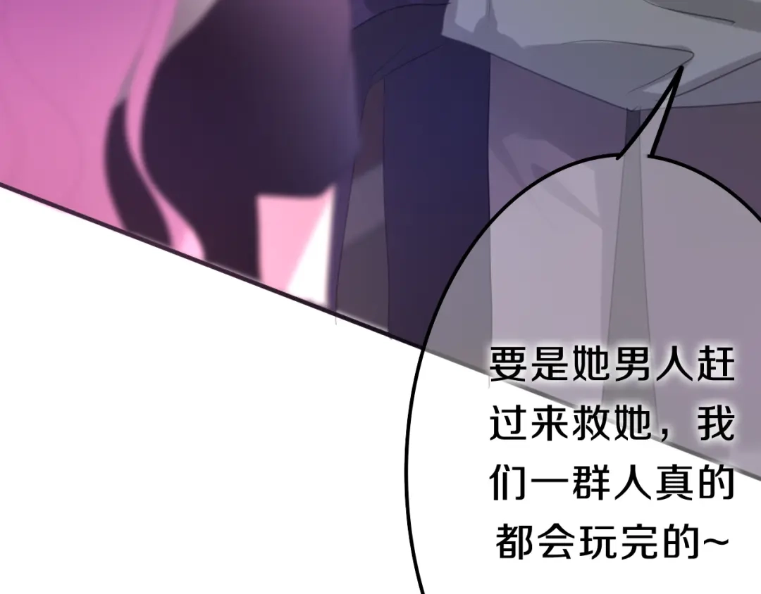 《六月的不期而遇-《六月的不可思议系列》》第46话 我在等你那句话 第180页