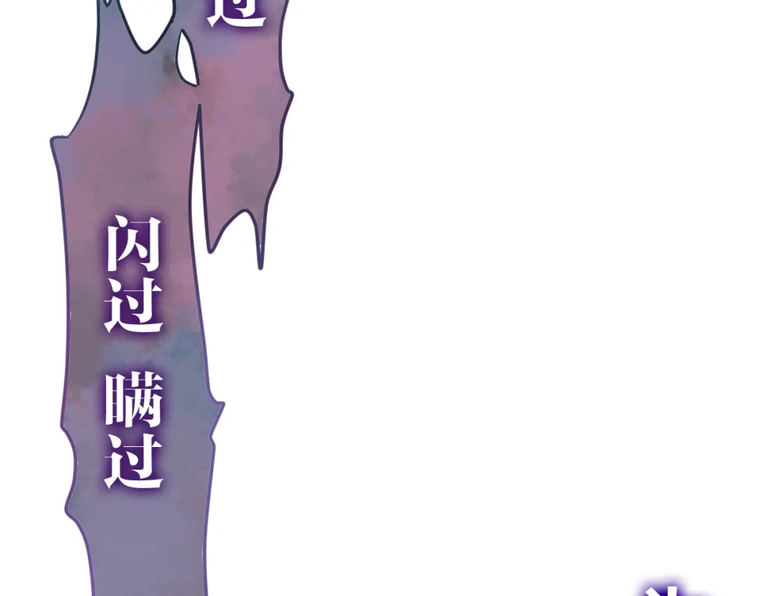 《六月的不期而遇-《六月的不可思议系列》》第46话 我在等你那句话 第97页