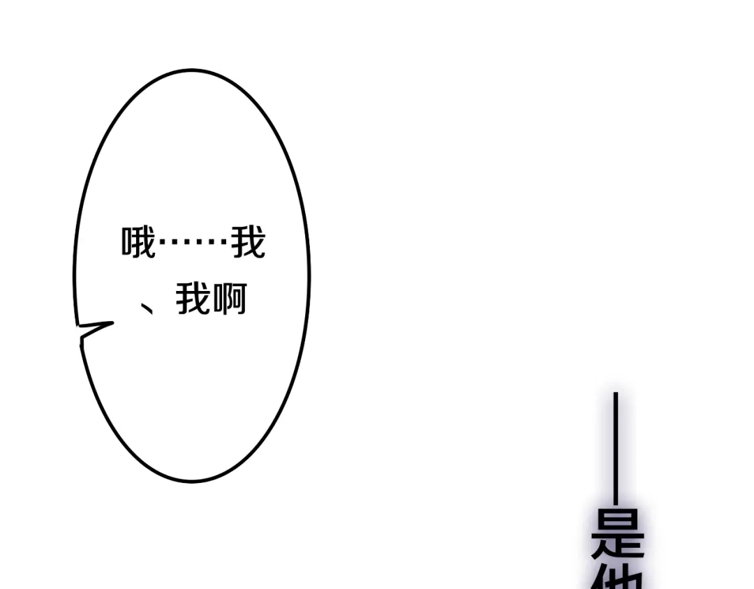 《六月的不期而遇-《六月的不可思议系列》》第46话 我在等你那句话 第30页