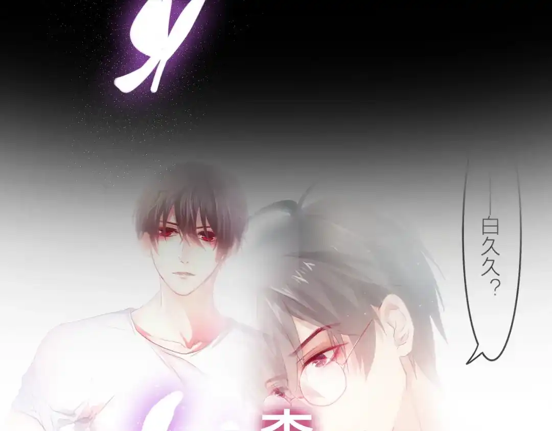 《六月的不期而遇-《六月的不可思议系列》》第46话 我在等你那句话 第142页