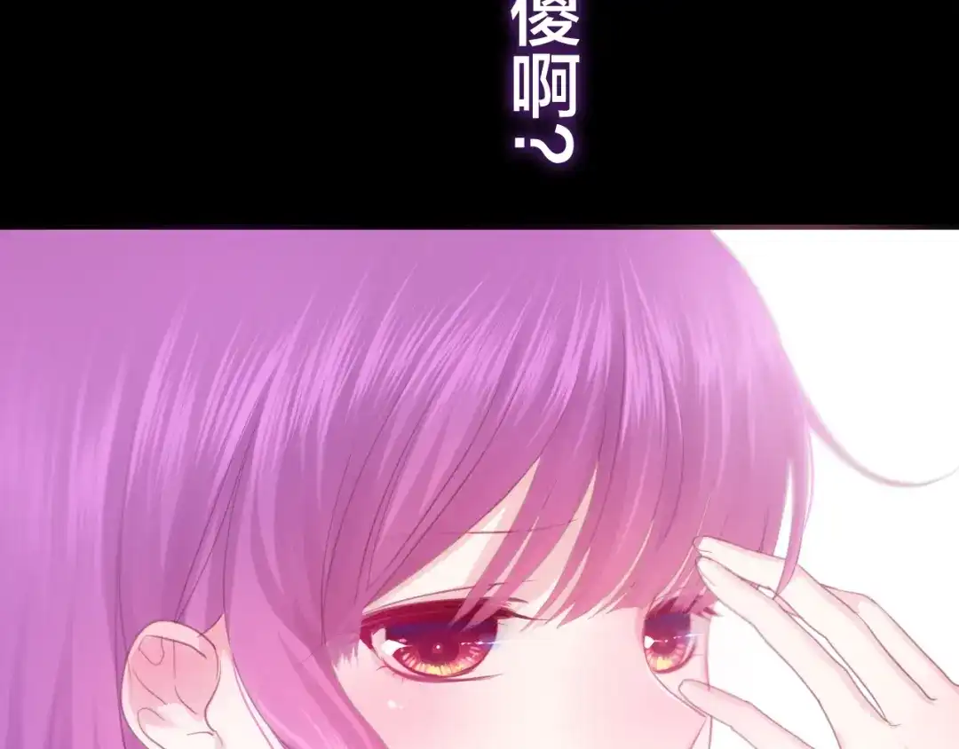 《六月的不期而遇-《六月的不可思议系列》》第46话 我在等你那句话 第83页