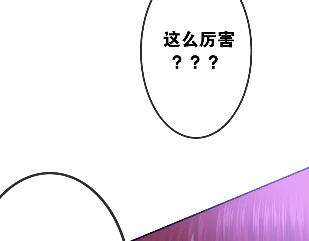 《六月的不期而遇-《六月的不可思议系列》》第46话 我在等你那句话 第15页