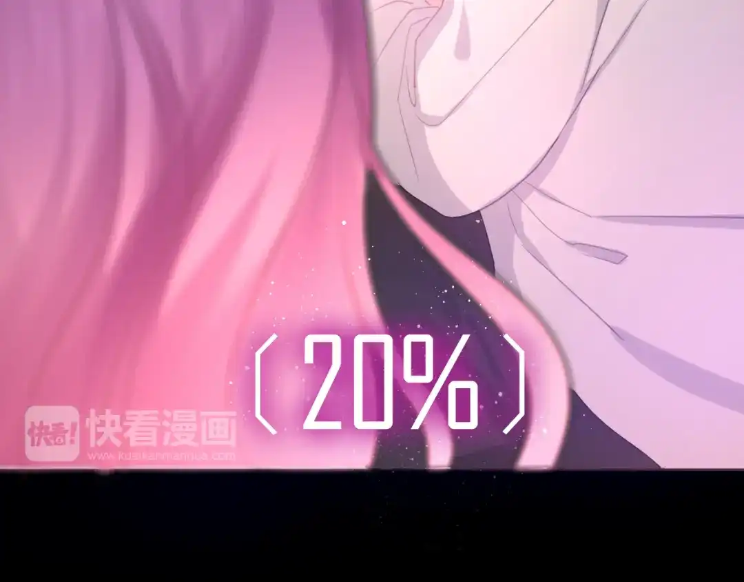 《六月的不期而遇-《六月的不可思议系列》》第46话 我在等你那句话 第69页