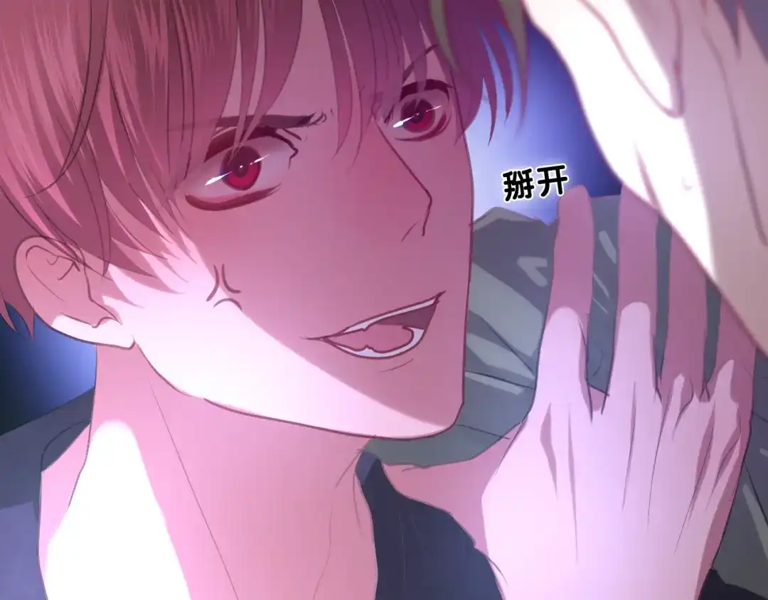 《六月的不期而遇-《六月的不可思议系列》》第46话 我在等你那句话 第183页