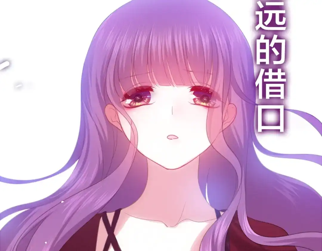 《六月的不期而遇-《六月的不可思议系列》》第46话 我在等你那句话 第129页