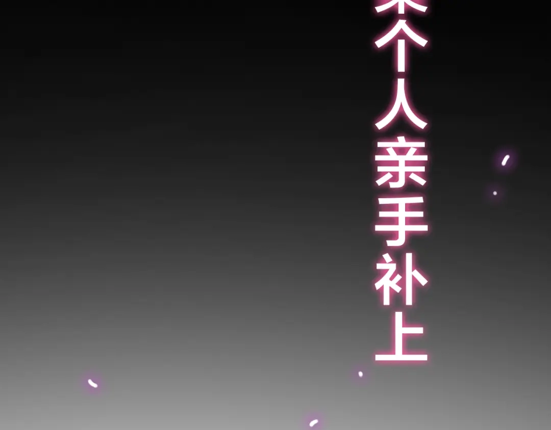 《六月的不期而遇-《六月的不可思议系列》》第46话 我在等你那句话 第170页