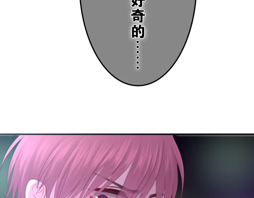 《六月的不期而遇-《六月的不可思议系列》》第46话 我在等你那句话 第188页