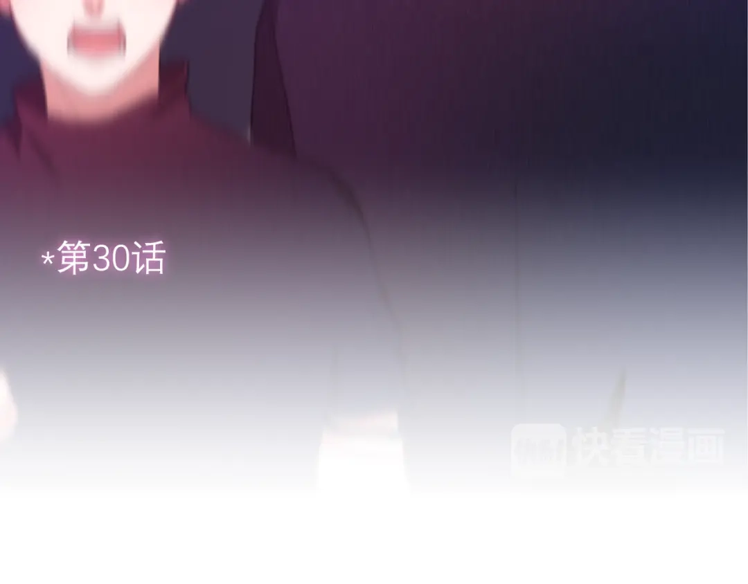 《六月的不期而遇-《六月的不可思议系列》》第46话 我在等你那句话 第24页