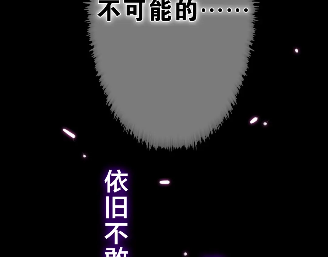 《六月的不期而遇-《六月的不可思议系列》》第46话 我在等你那句话 第139页