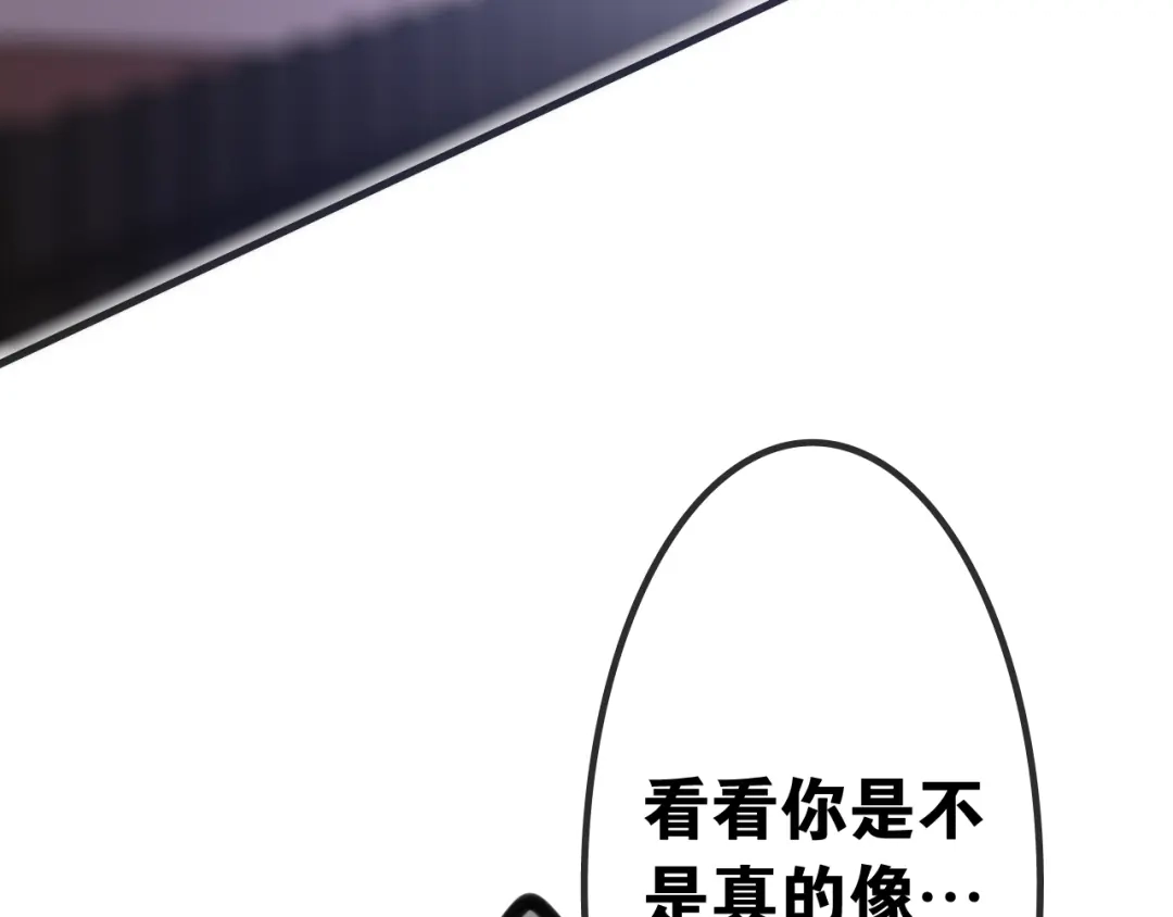 《六月的不期而遇-《六月的不可思议系列》》第46话 我在等你那句话 第17页
