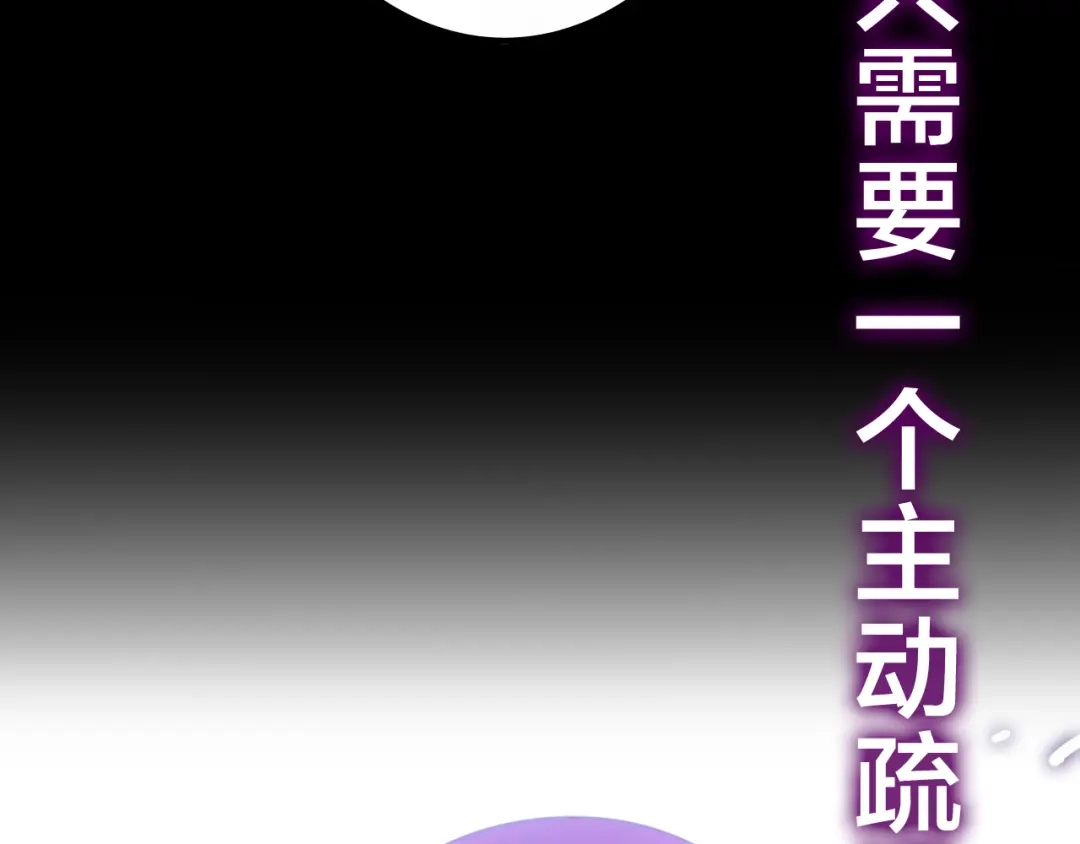 《六月的不期而遇-《六月的不可思议系列》》第46话 我在等你那句话 第128页